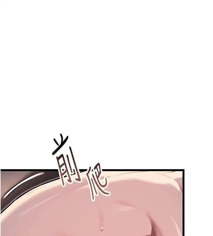 第25話-銷魂百褶黏內壁