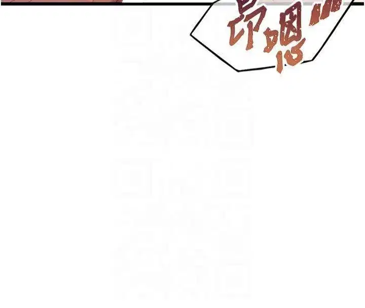 第25話-銷魂百褶黏內壁