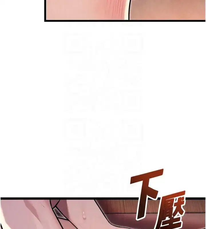 第25話-銷魂百褶黏內壁
