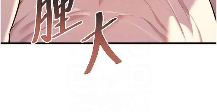 第25話-銷魂百褶黏內壁