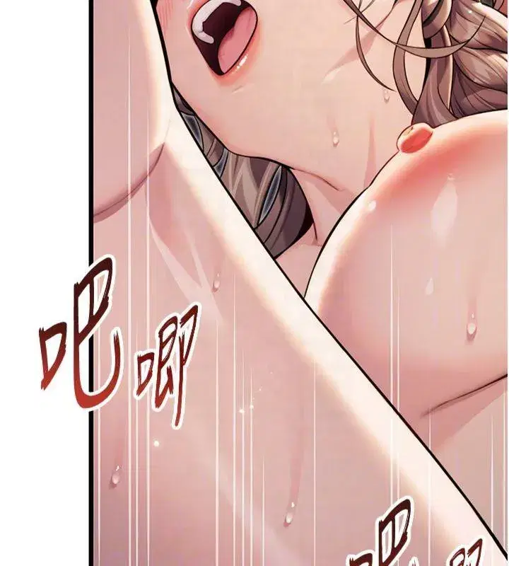 第25話-銷魂百褶黏內壁