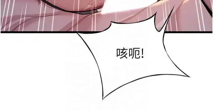 第25話-銷魂百褶黏內壁