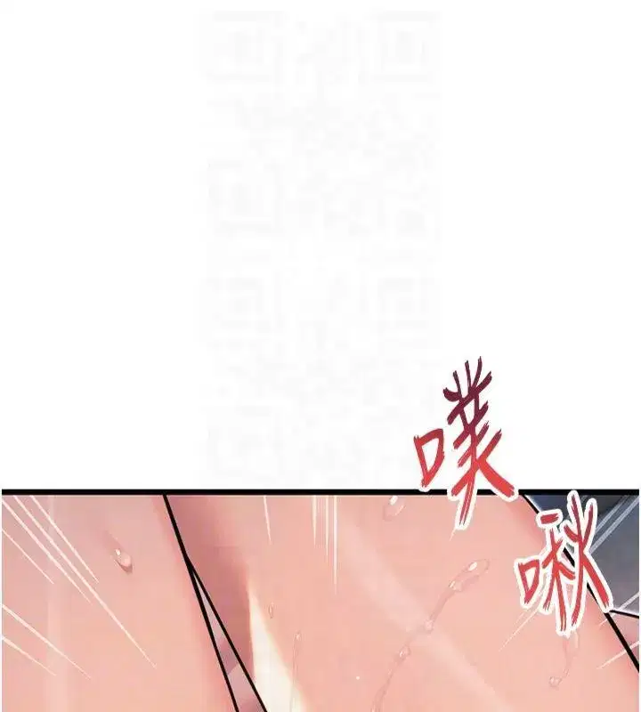 第25話-銷魂百褶黏內壁