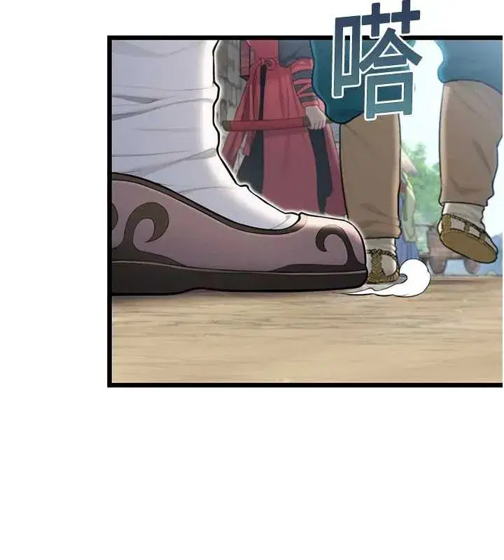 第28話-照顧新歡遇舊鮑