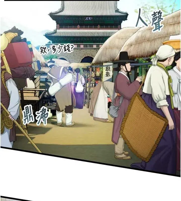 第28話-照顧新歡遇舊鮑