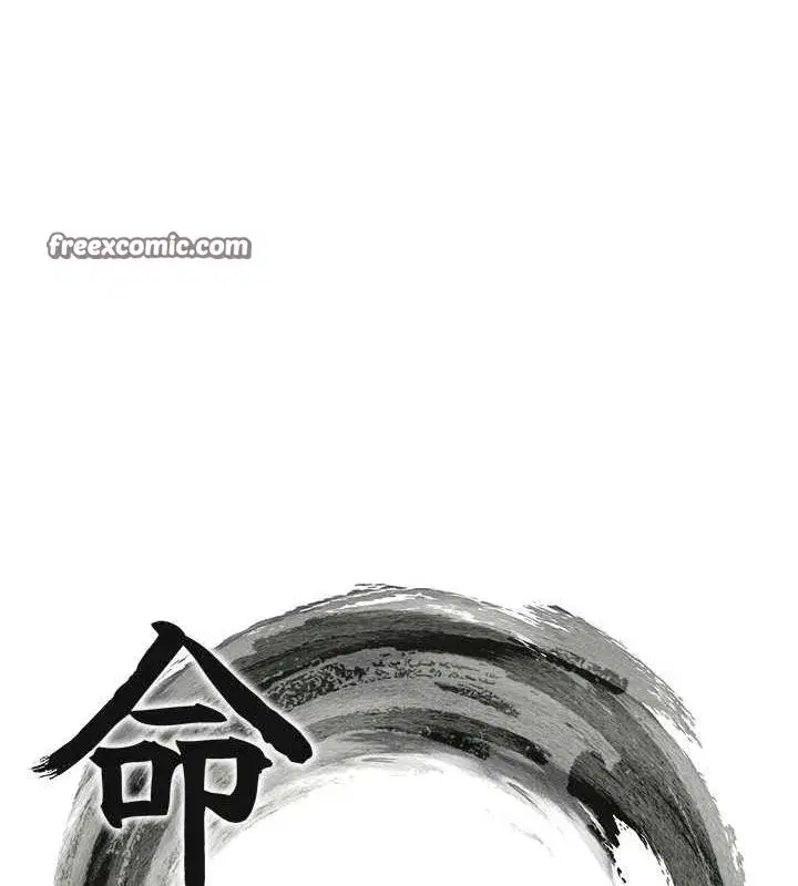 第28話-照顧新歡遇舊鮑