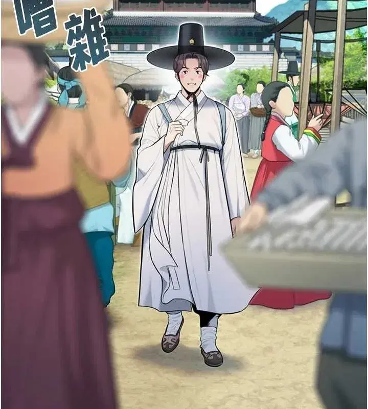 第28話-照顧新歡遇舊鮑