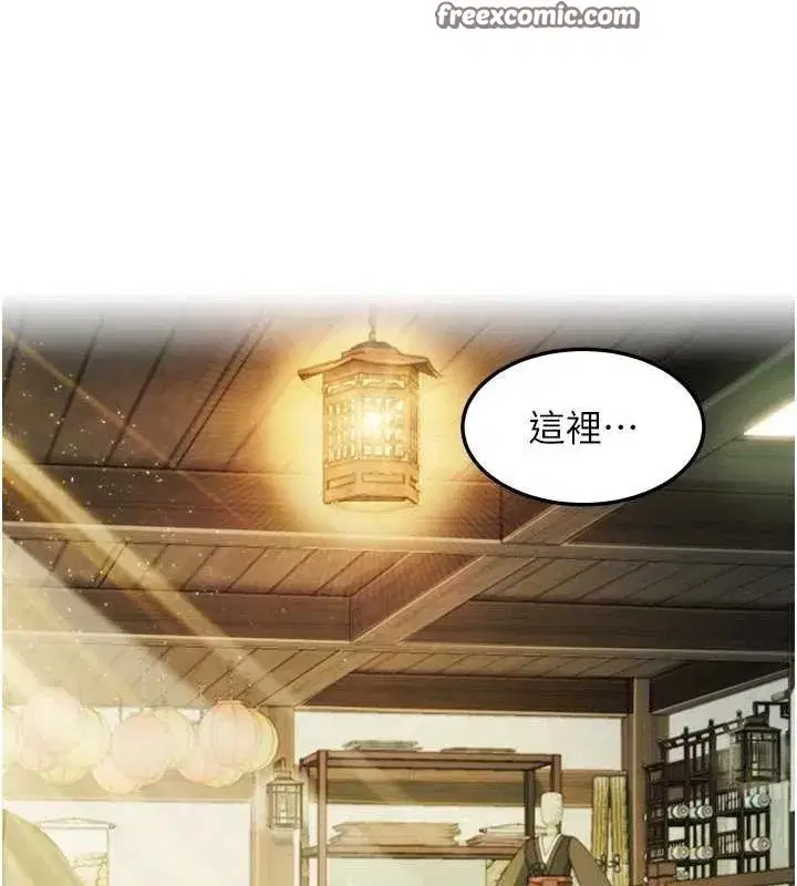 第28話-照顧新歡遇舊鮑