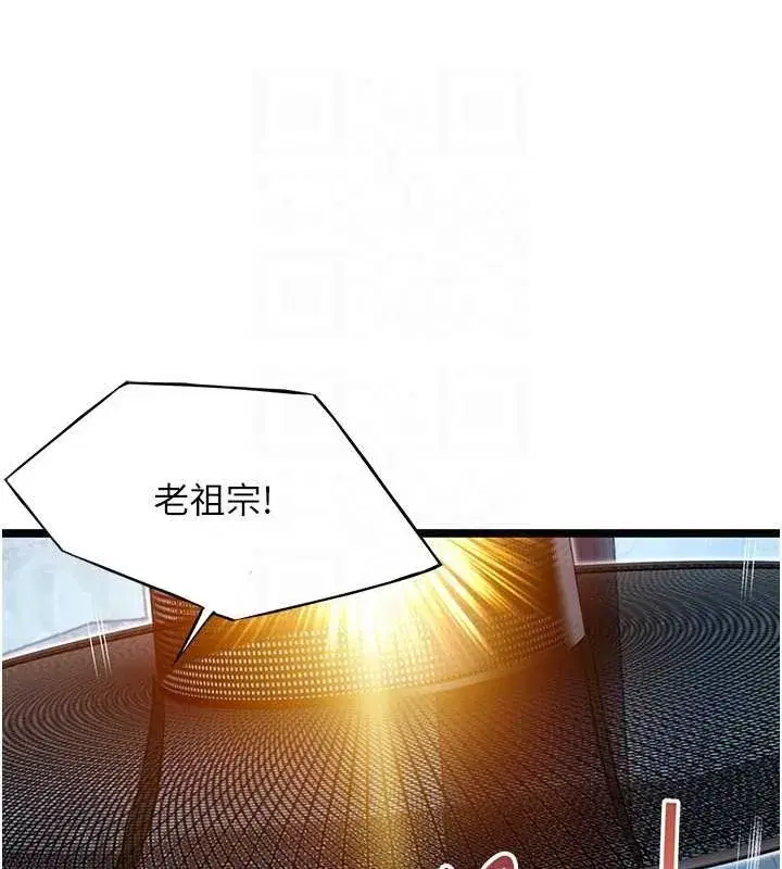 第28話-照顧新歡遇舊鮑