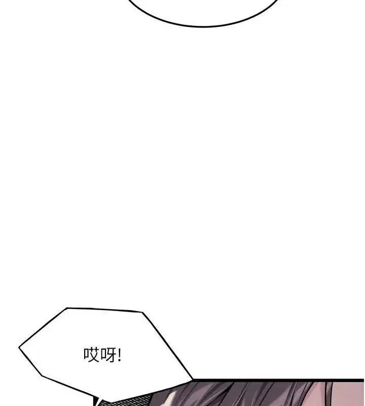 第28話-照顧新歡遇舊鮑