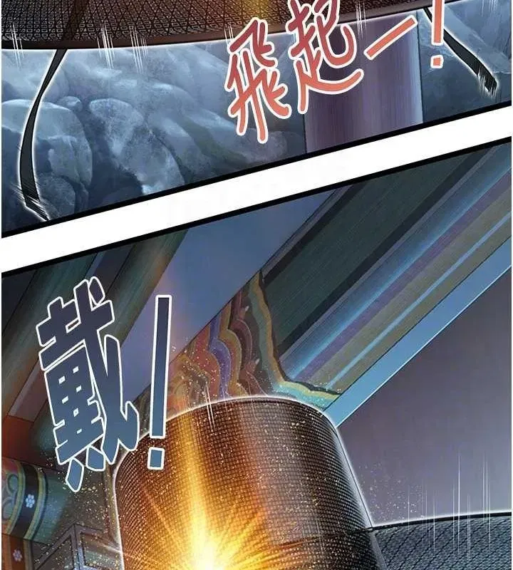 第28話-照顧新歡遇舊鮑