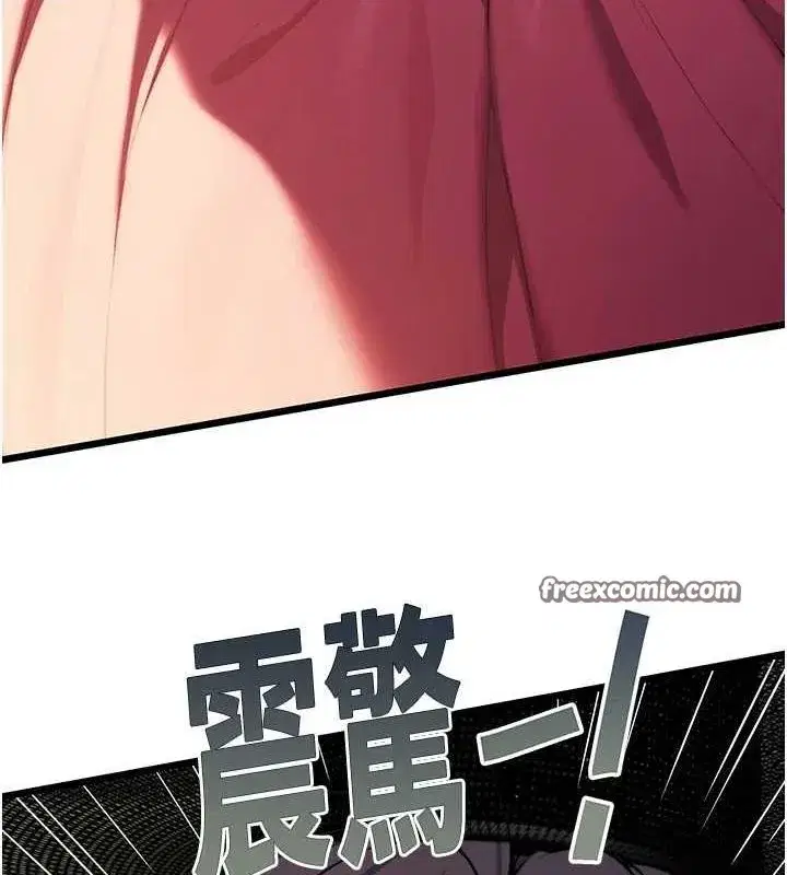 第28話-照顧新歡遇舊鮑