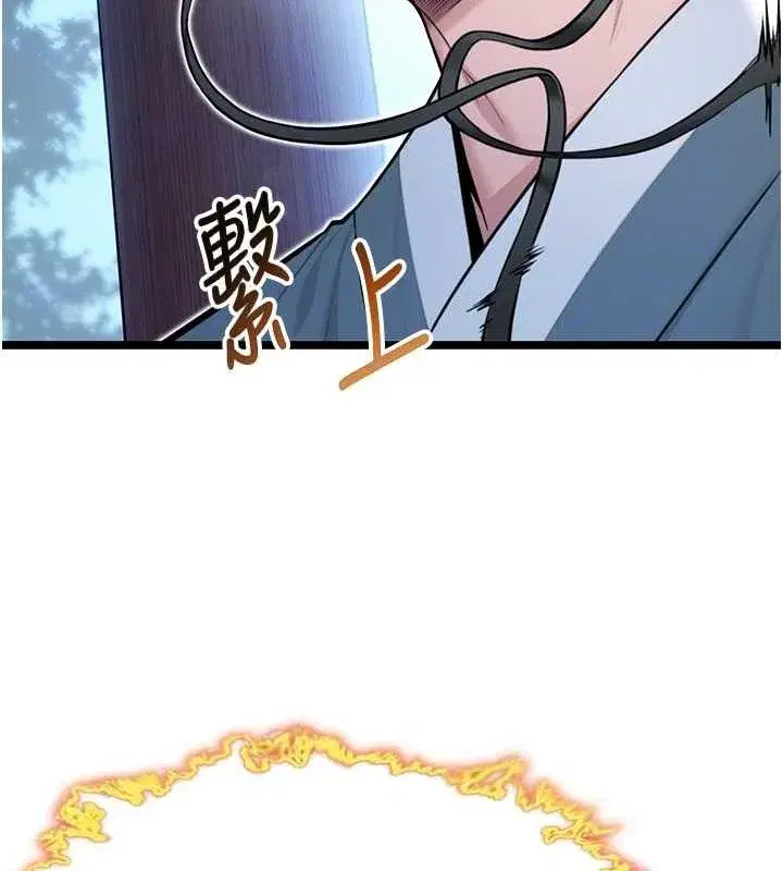 第28話-照顧新歡遇舊鮑