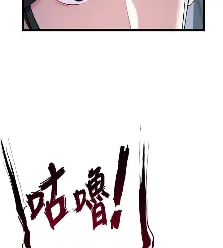 第28話-照顧新歡遇舊鮑