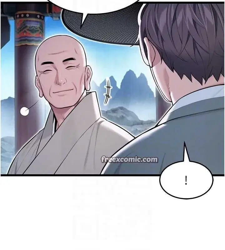 第28話-照顧新歡遇舊鮑