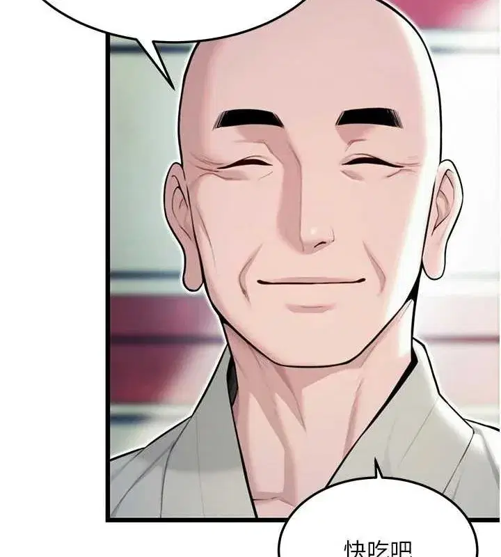 第28話-照顧新歡遇舊鮑