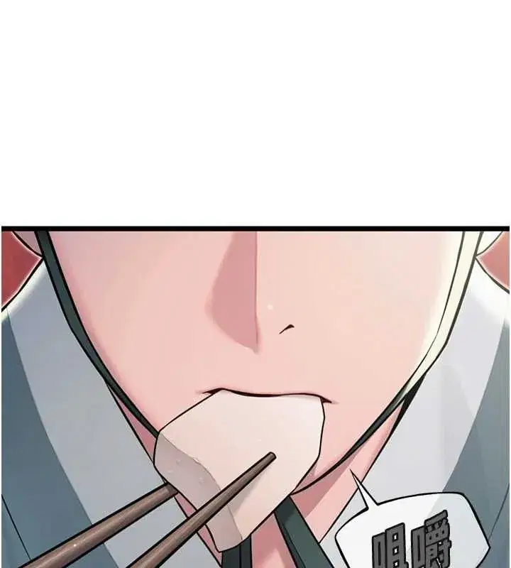 第28話-照顧新歡遇舊鮑