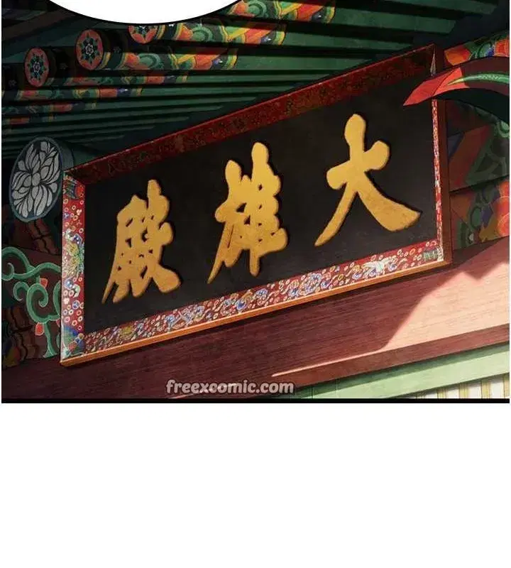 第28話-照顧新歡遇舊鮑