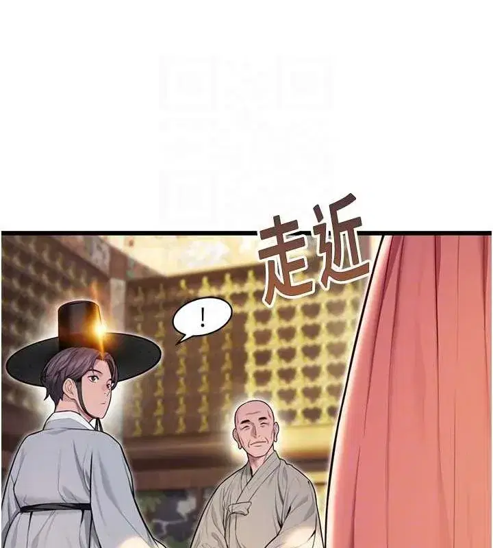 第28話-照顧新歡遇舊鮑