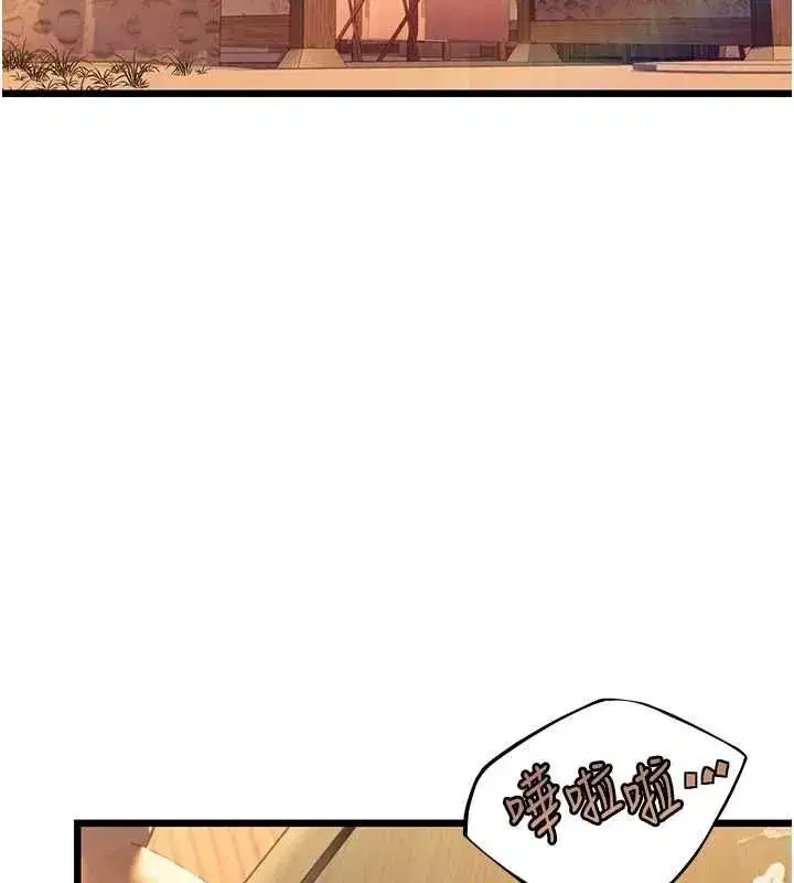 第29話-趁酒意深探G情