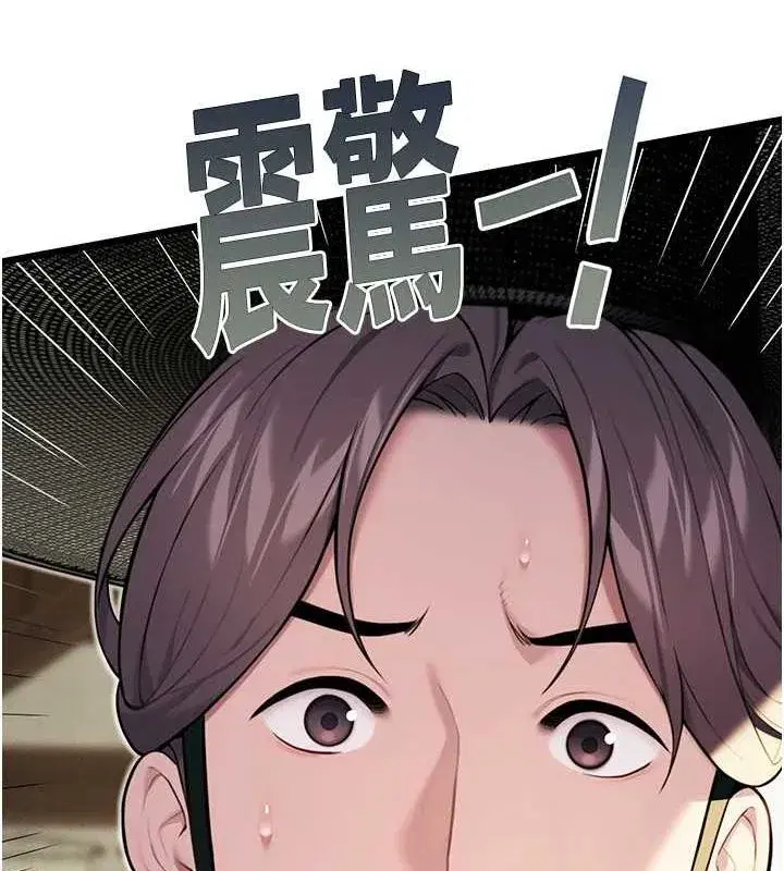 第29話-趁酒意深探G情