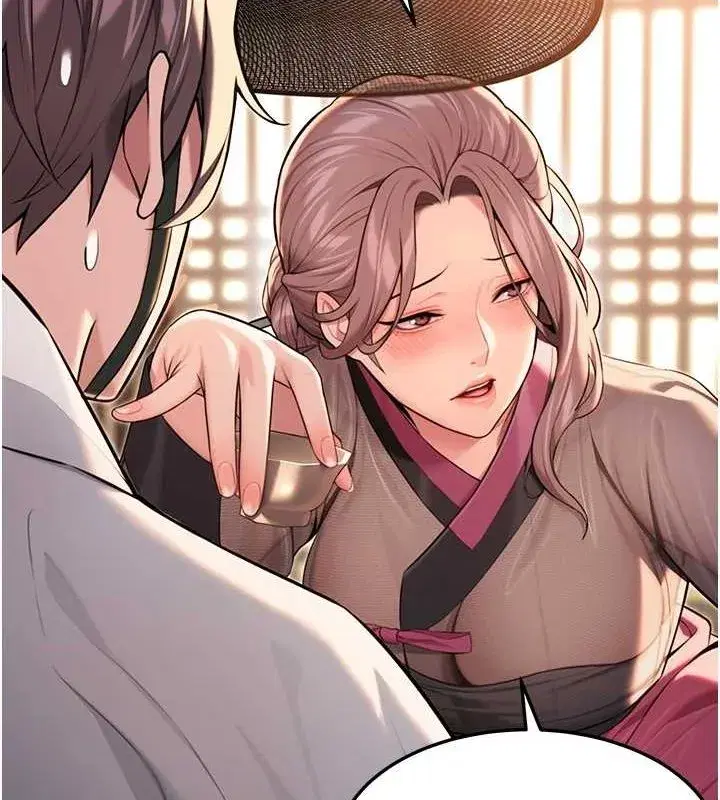 第29話-趁酒意深探G情