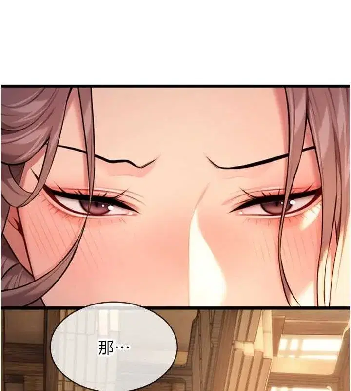 第29話-趁酒意深探G情