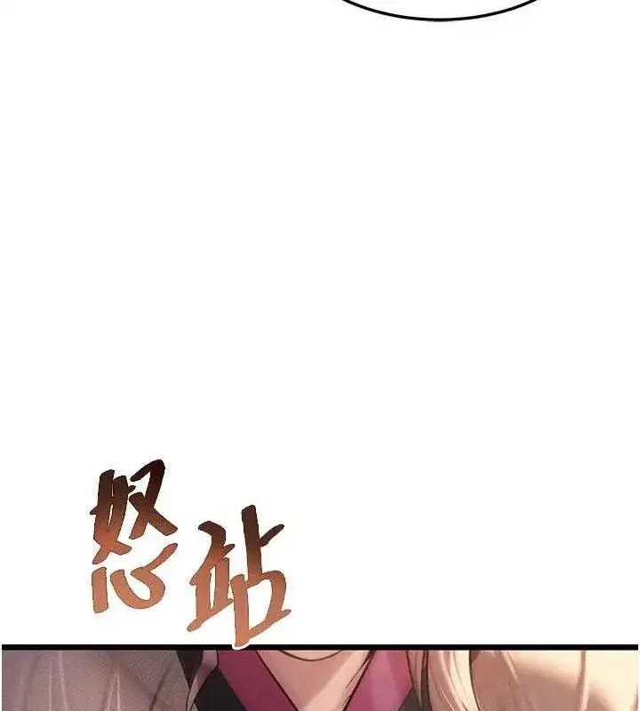 第29話-趁酒意深探G情
