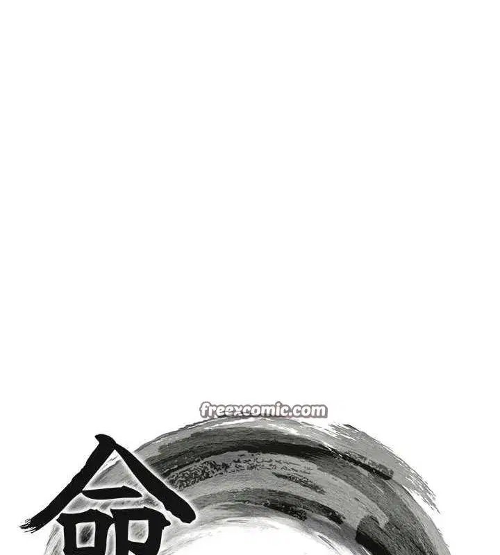 第29話-趁酒意深探G情