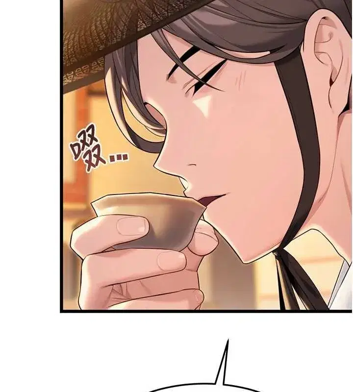 第29話-趁酒意深探G情