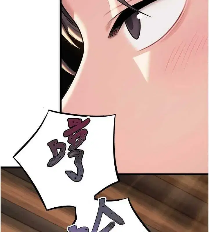 第29話-趁酒意深探G情