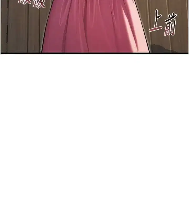 第29話-趁酒意深探G情
