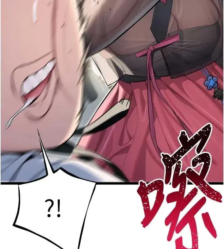 第29話-趁酒意深探G情