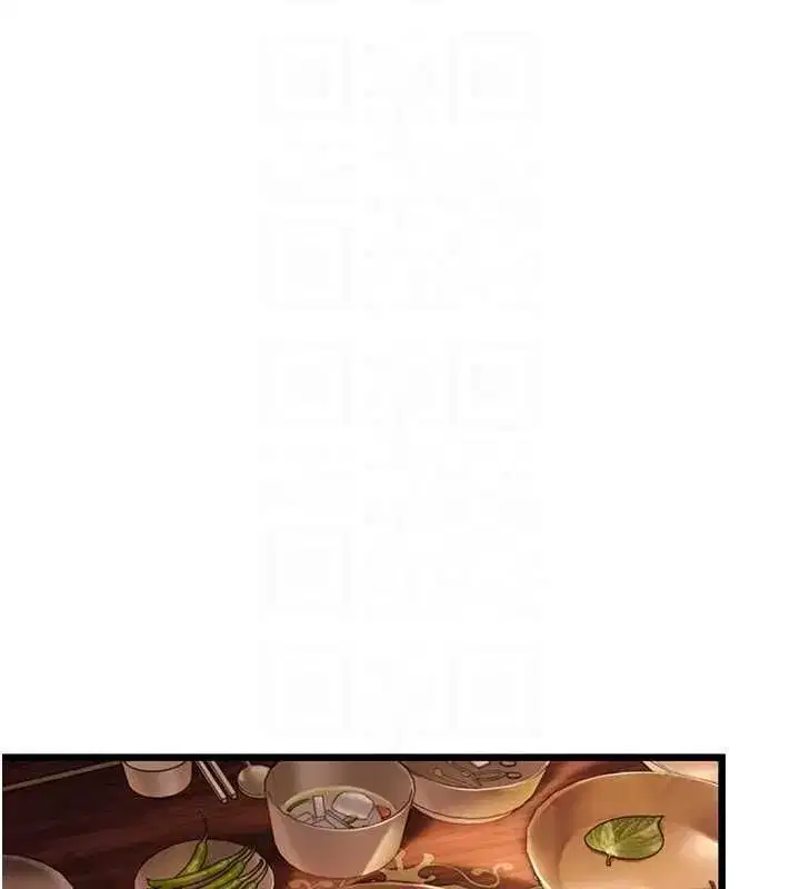 第29話-趁酒意深探G情