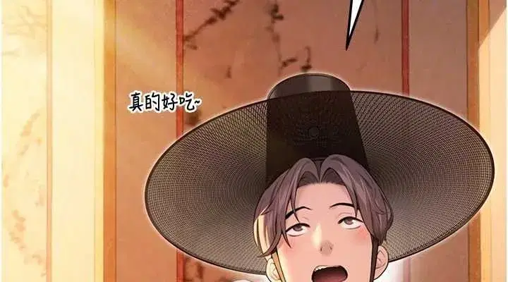 第29話-趁酒意深探G情
