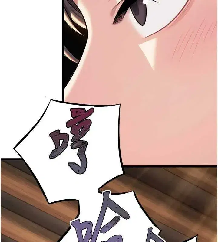 第30話-「涎」濕全身驗真身
