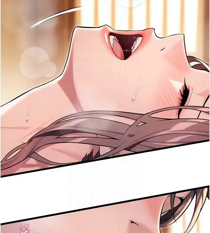 第30話-「涎」濕全身驗真身