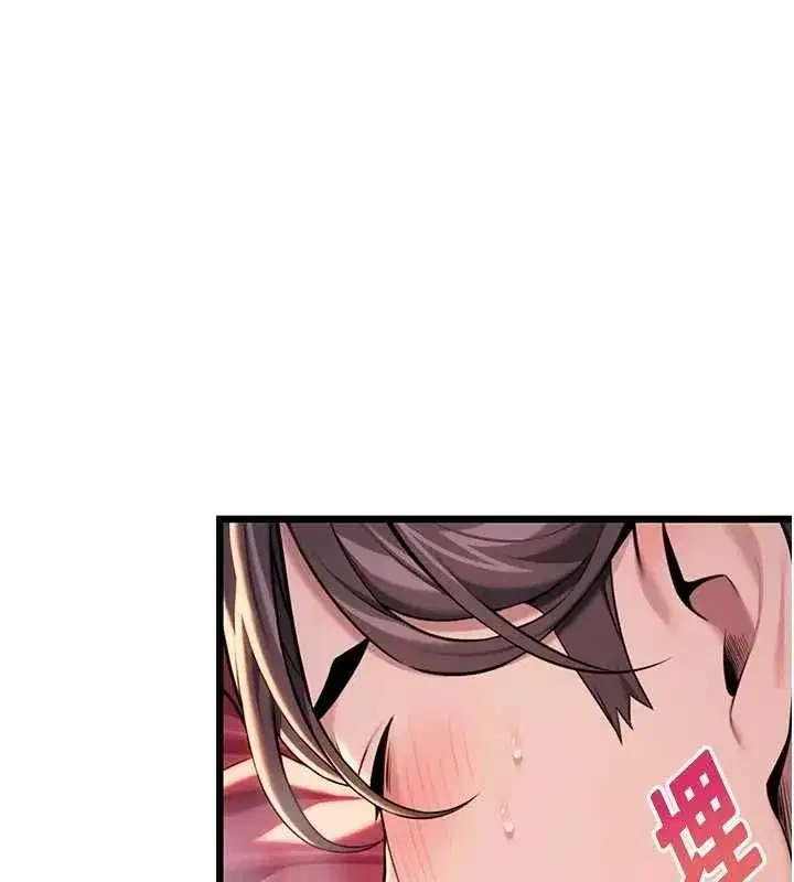 第30話-「涎」濕全身驗真身
