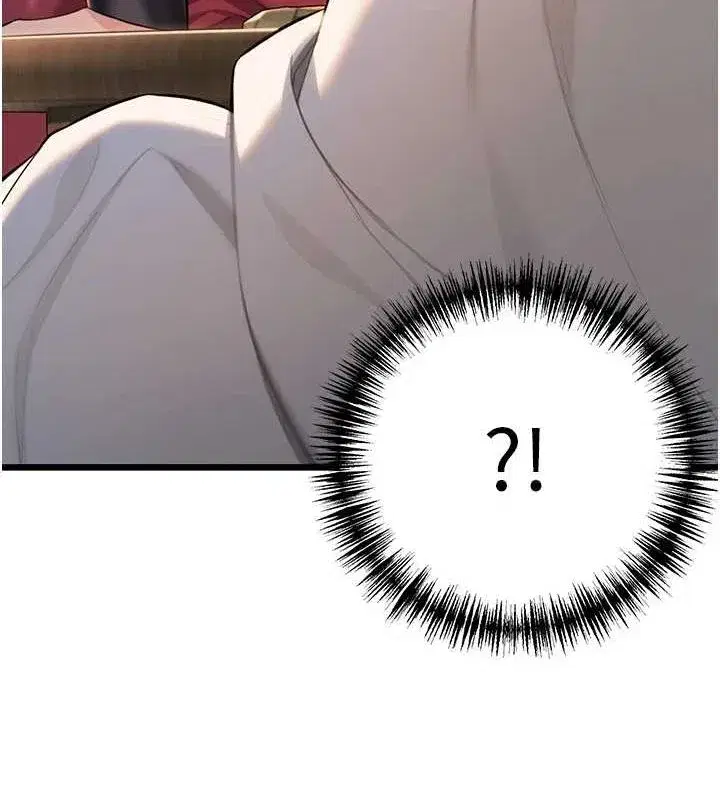 第30話-「涎」濕全身驗真身