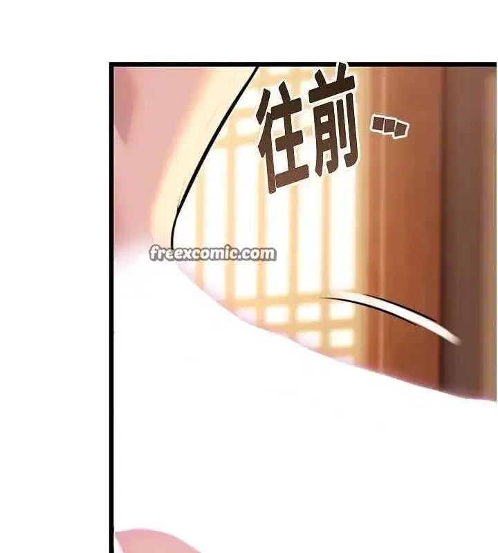 第30話-「涎」濕全身驗真身