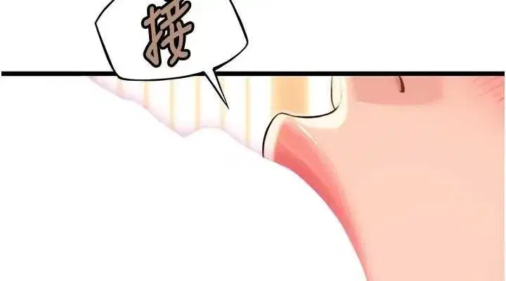 第30話-「涎」濕全身驗真身