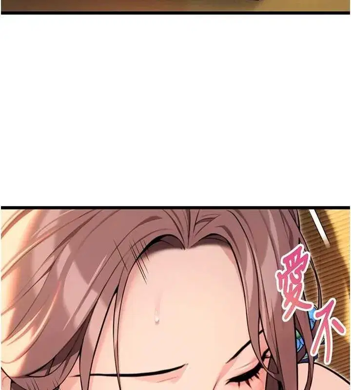 第30話-「涎」濕全身驗真身
