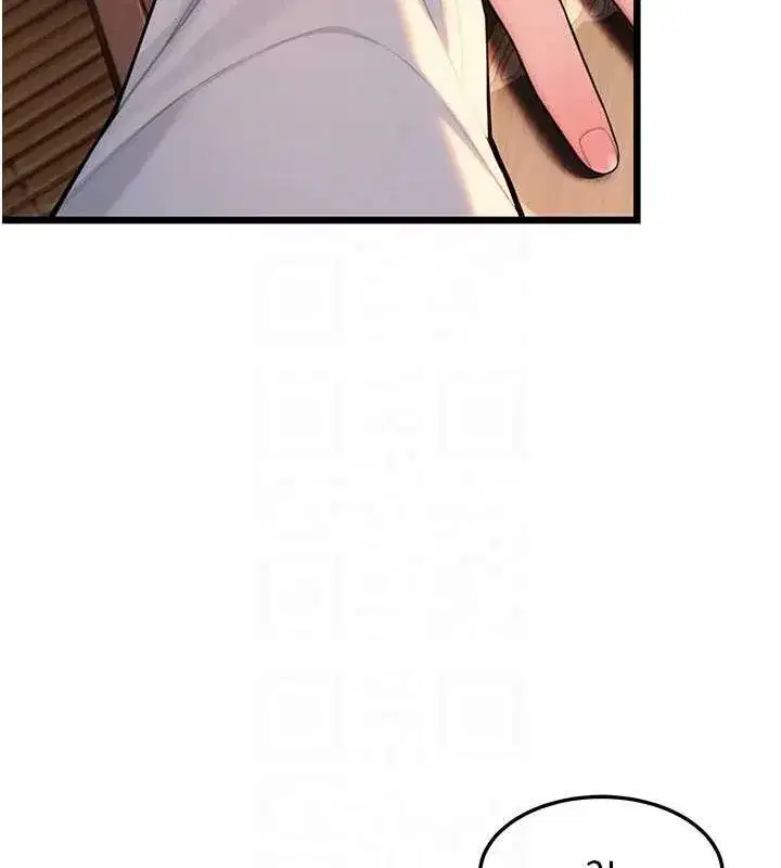 第30話-「涎」濕全身驗真身