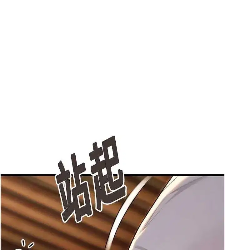 第30話-「涎」濕全身驗真身
