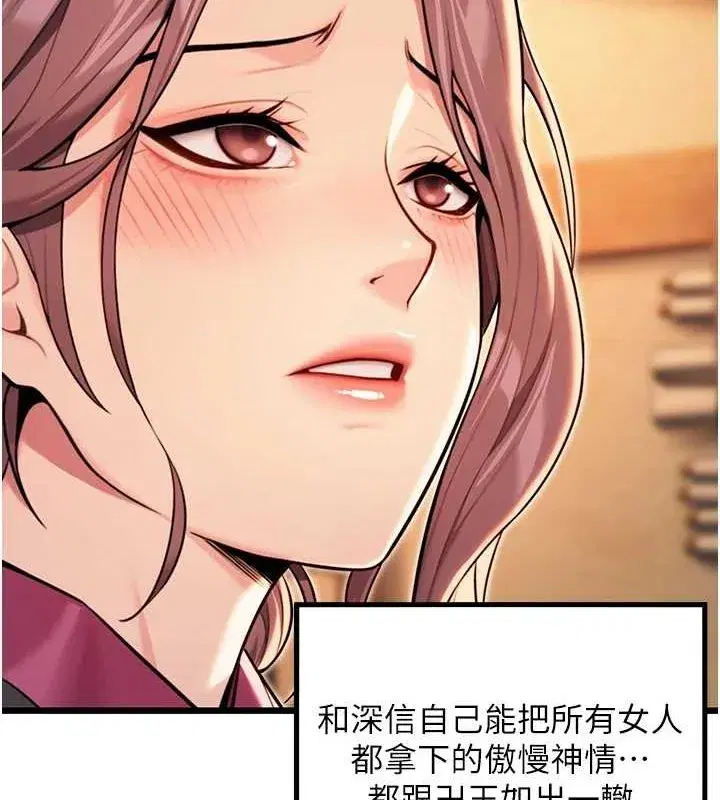 第30話-「涎」濕全身驗真身