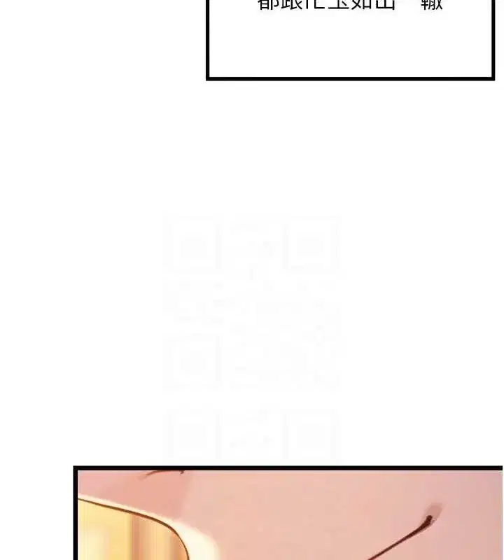 第30話-「涎」濕全身驗真身