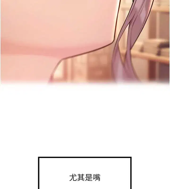 第30話-「涎」濕全身驗真身