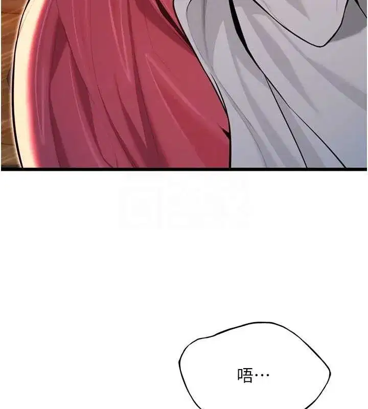 第30話-「涎」濕全身驗真身