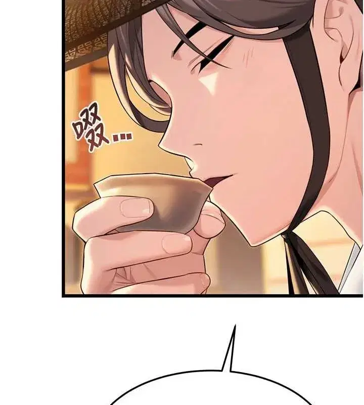 第30話-「涎」濕全身驗真身