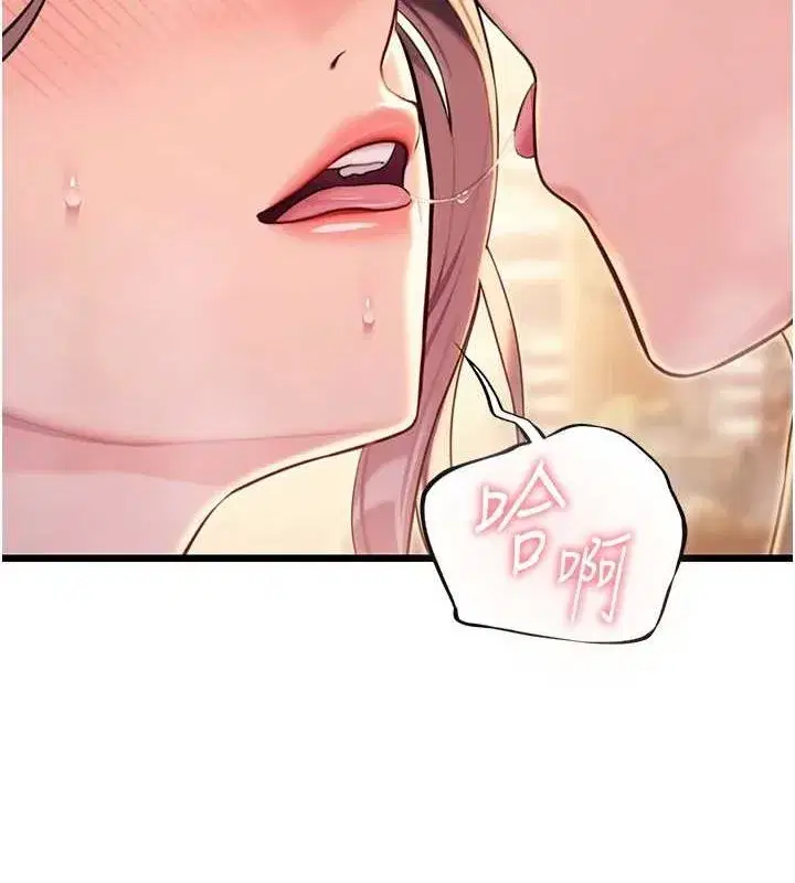 第30話-「涎」濕全身驗真身